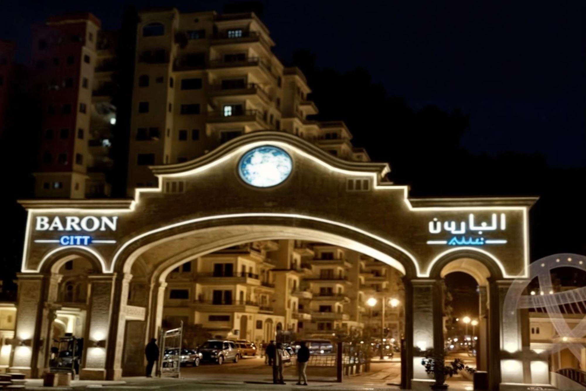 Apartment Shaima Baroon
